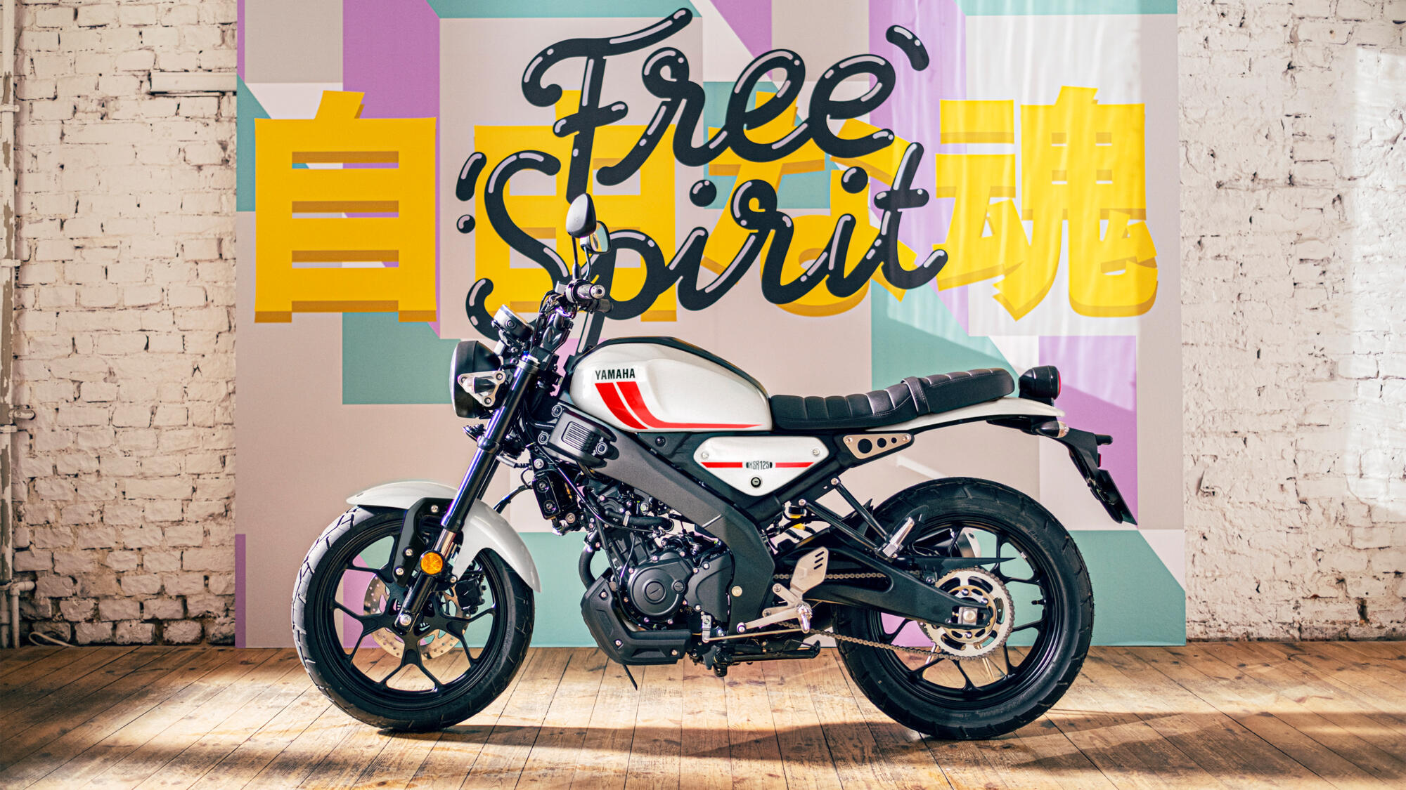 Yamaha XSR125 2025 weiss in der strasse Yamaha XSR125 2025 weiss in der strasse